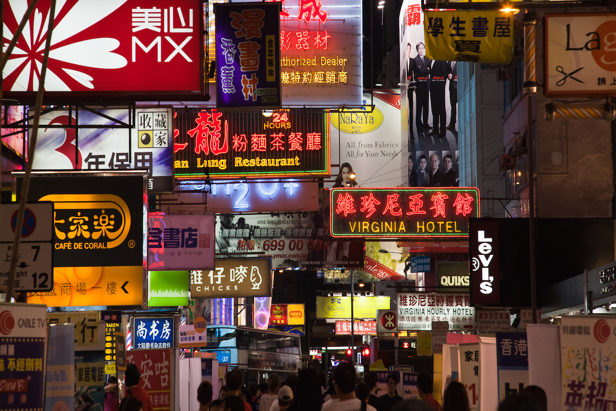 HONGKONG + HAINAN - chińskie Hawaje, 10 dni